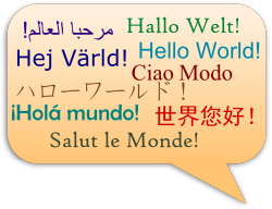 Hello, World In Several Languages